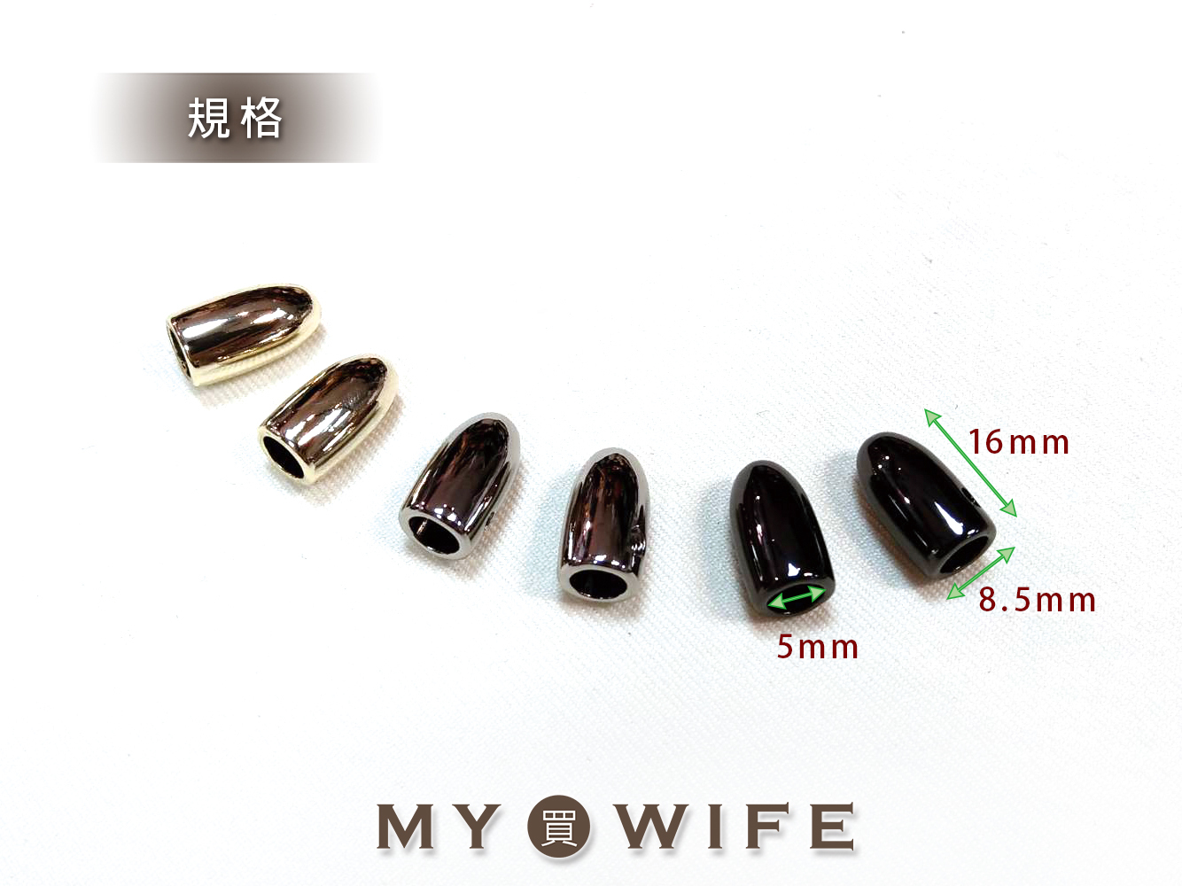 合金子彈型繩尾_3色【UF-33211】