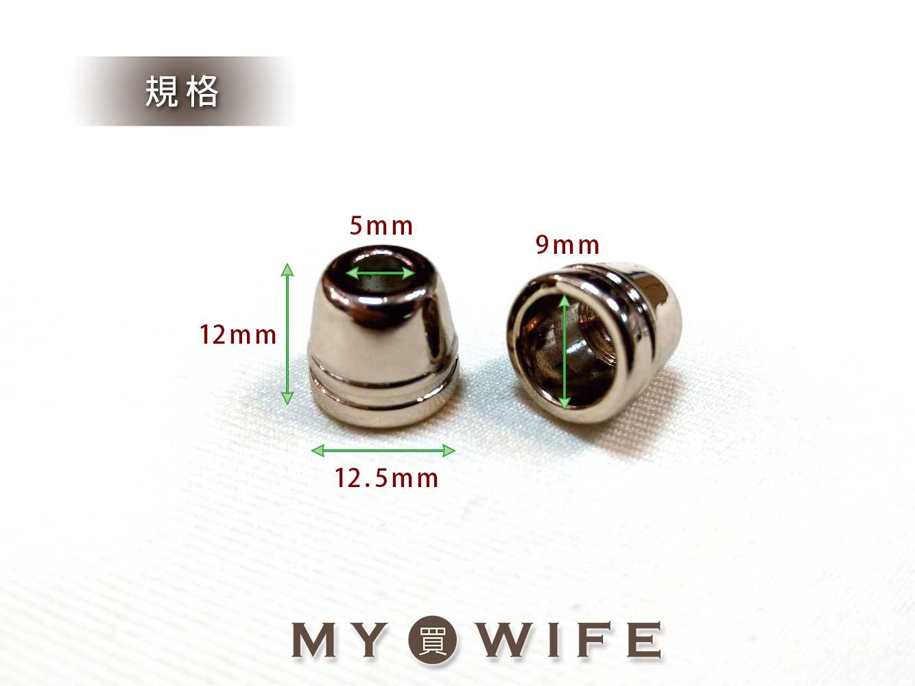 合金吊鐘繩尾_3色【UF-55629】