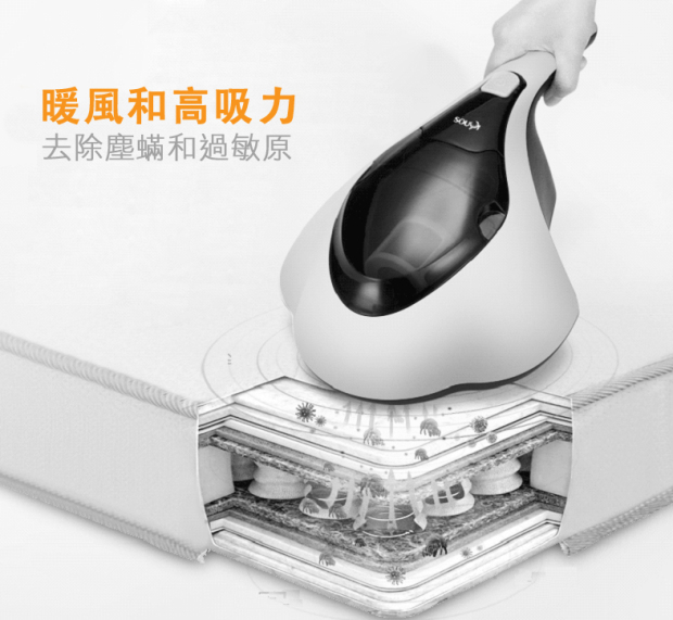 SOUYI SY-062 超輕UV熱風殺菌除塵蟎機│高速拍打│紫外線UV燈殺菌│1.2KG輕巧機身│原裝香港行貨 壹年保用