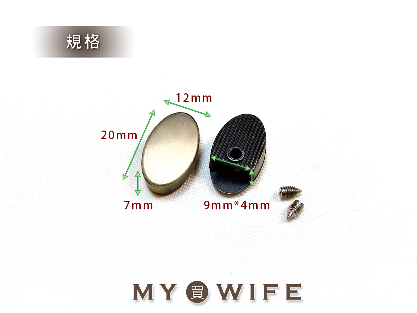 橢圓合金拉鍊尾束_4色