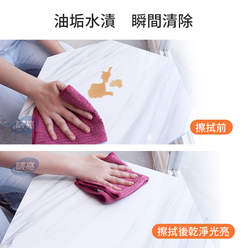 啵亮 極超細纖維擦拭