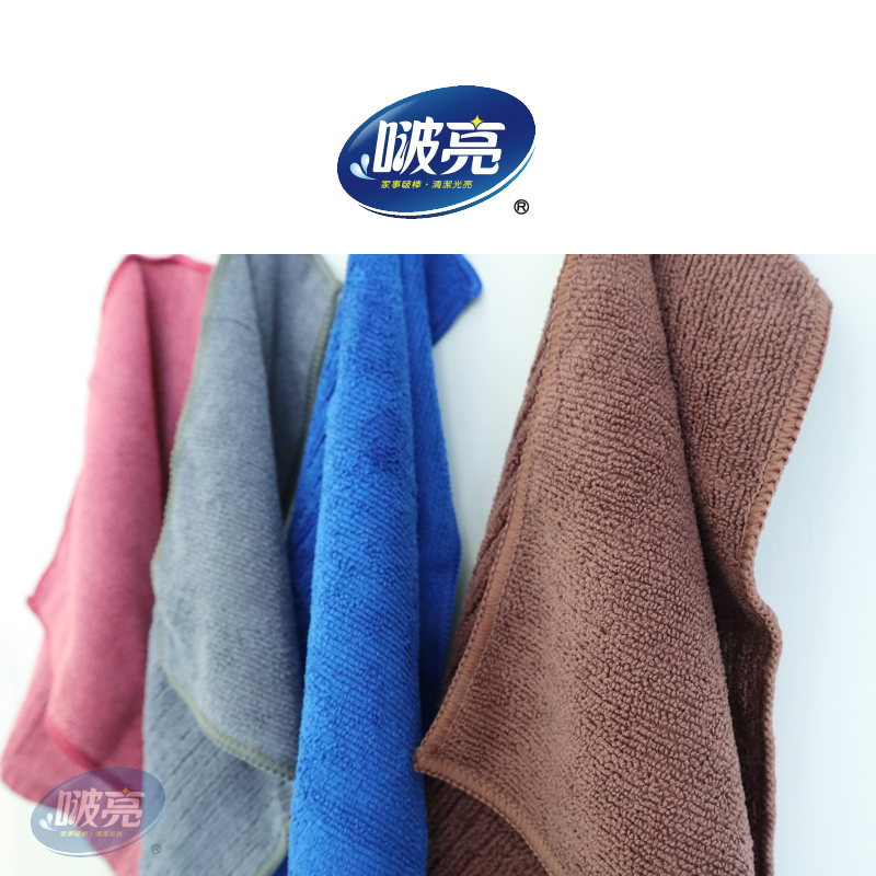 啵亮 極超細纖維擦拭