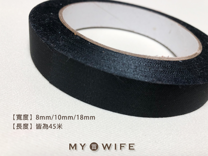 皮革補強膠帶_2色3規格