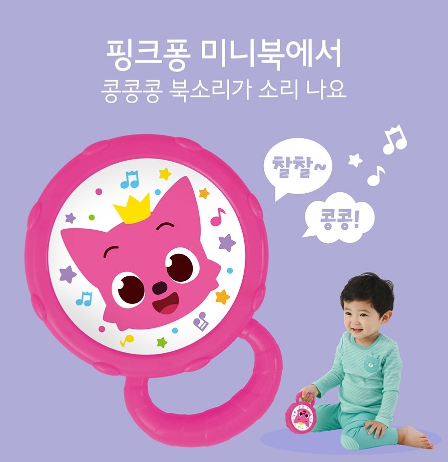 Pinkfong BB樂器set
