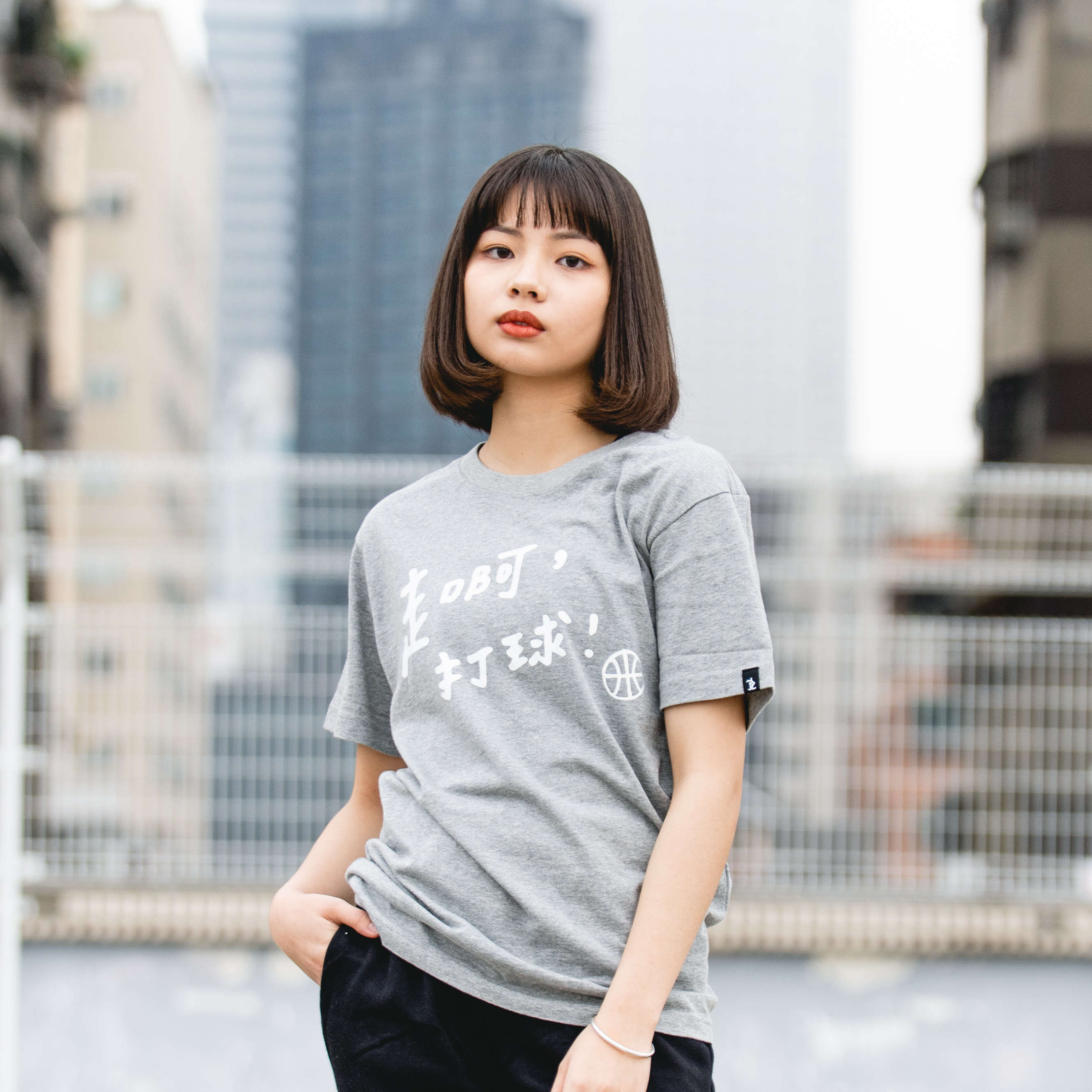 走啊，打球！(籃球) - 短棉T (共4色)