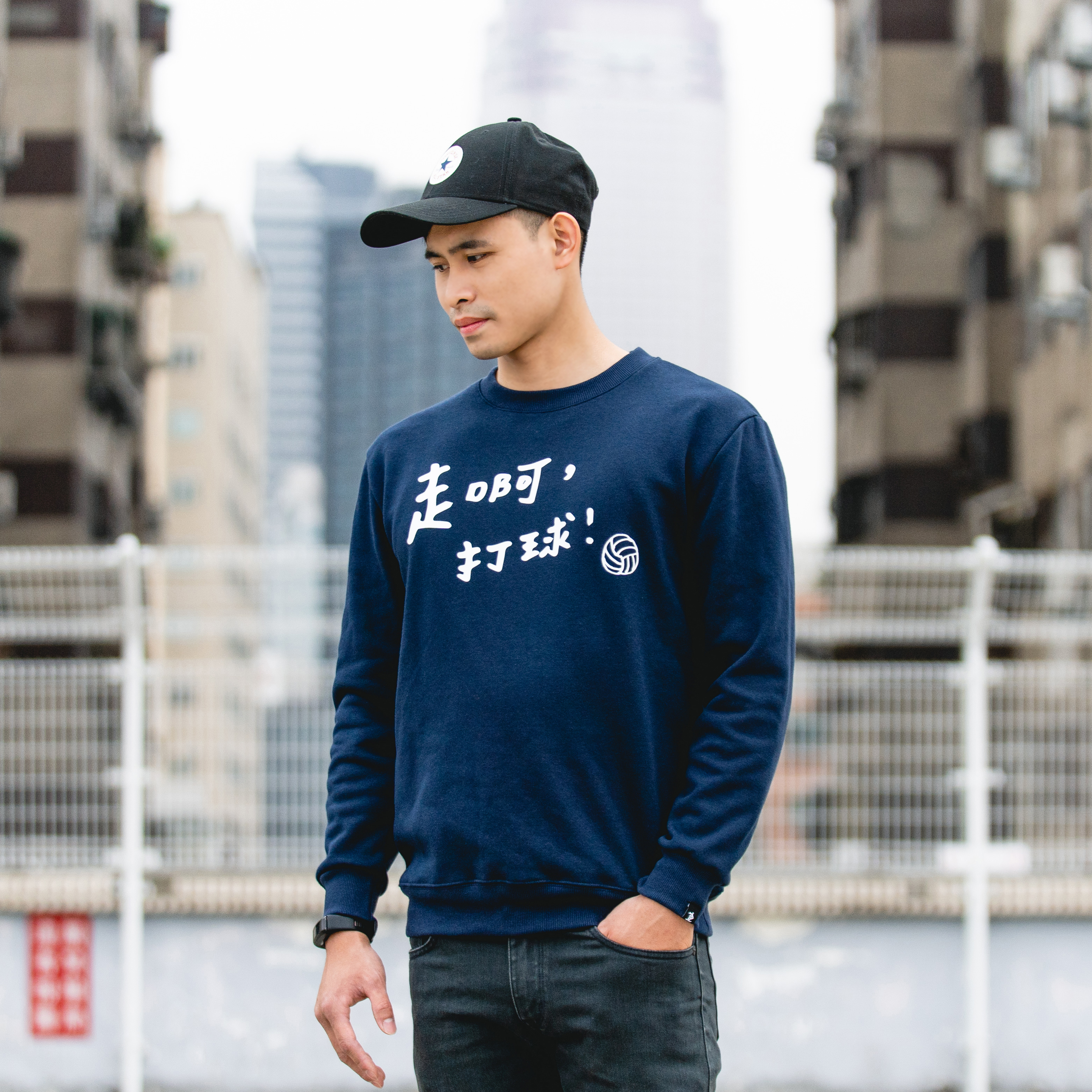 走啊 , 打球 (排球) - 無口袋大學T (共二色)