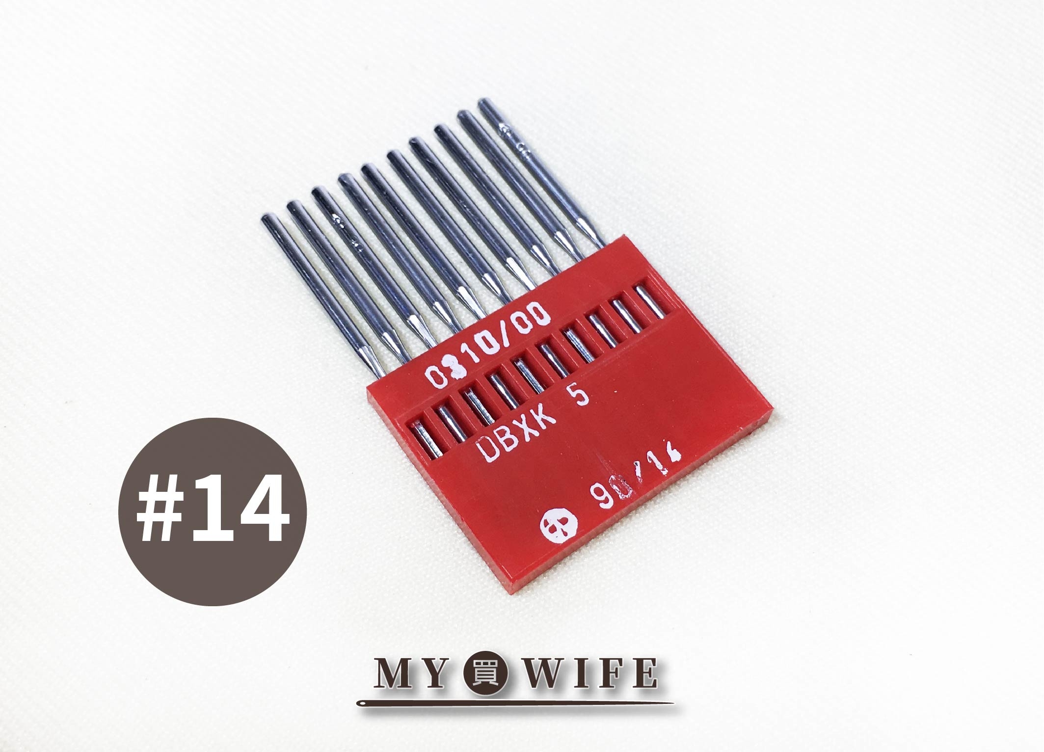 #14工業繡花車針_車針_10入