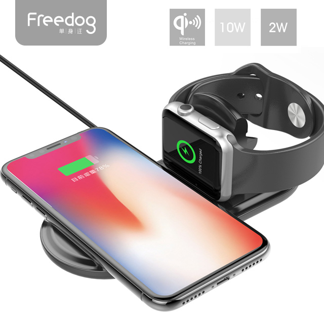 Freedog W02 多功能無線充電器(iPhone&蘋果手錶2用)