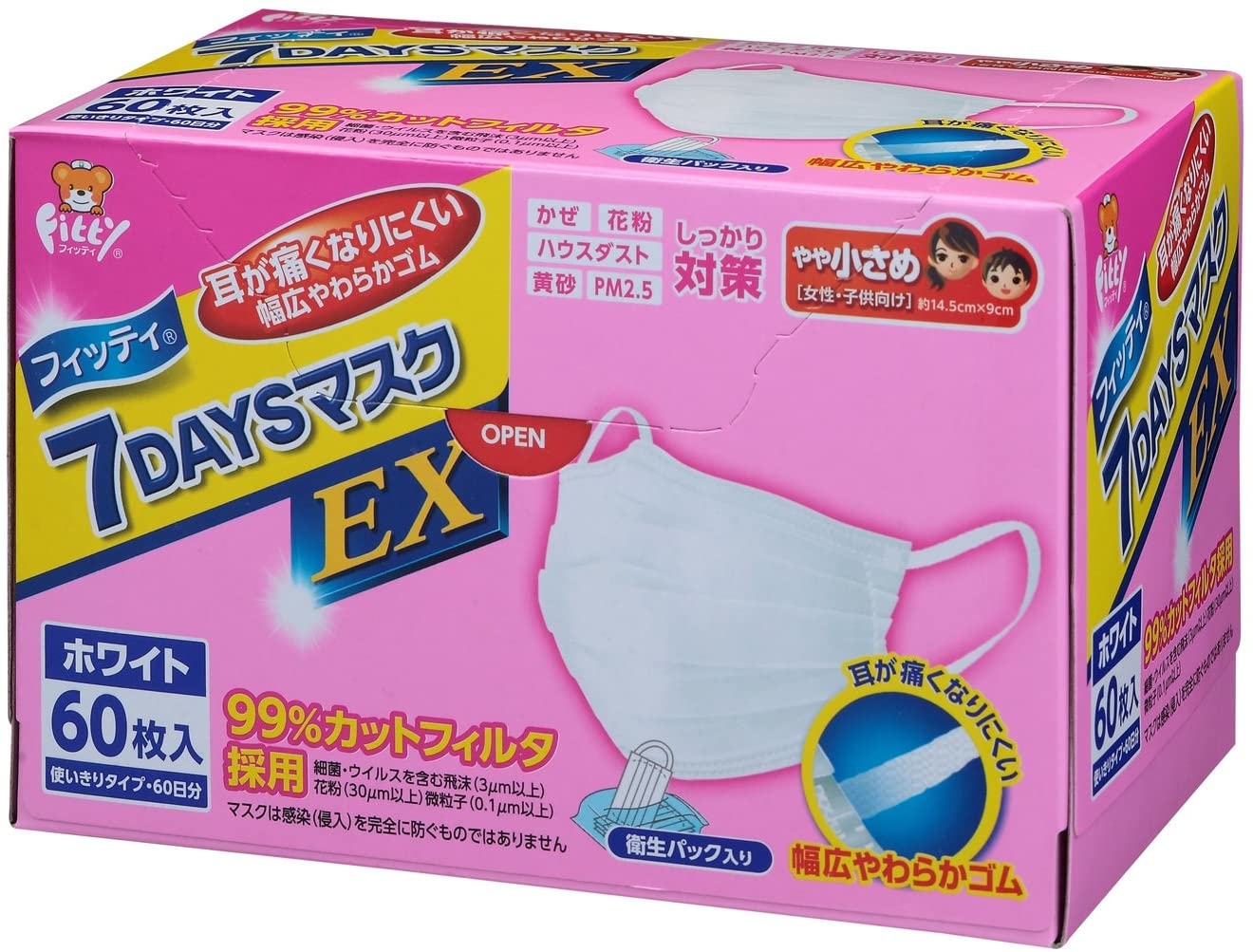 [現貨] 日本口罩 Fitty 7DAYS Masks EX 小碼 60個/盒 PFE VFE 99