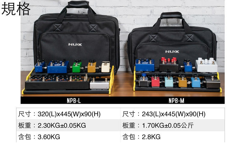 NUX Nux - NPB Bumblebee 大黃蜂效果器盤 採用上下兩層的設計 第 6 張圖片｜三峽效果器