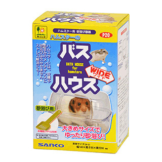 Sanko 熊仔鼠桑拿浴室