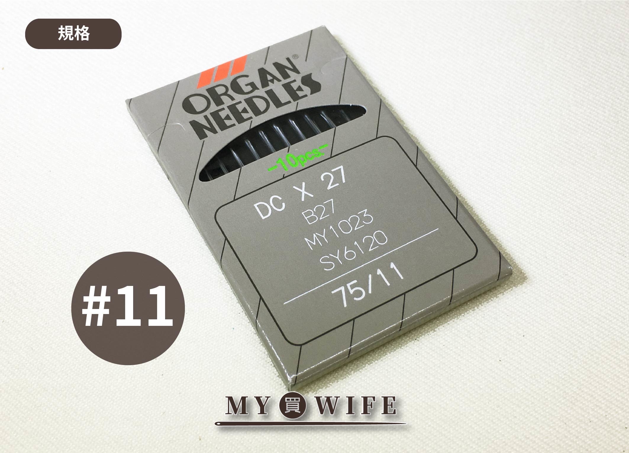 風琴牌ORGAN NEEDLES_工業拷克針_2規格【DC-11/DC-14】