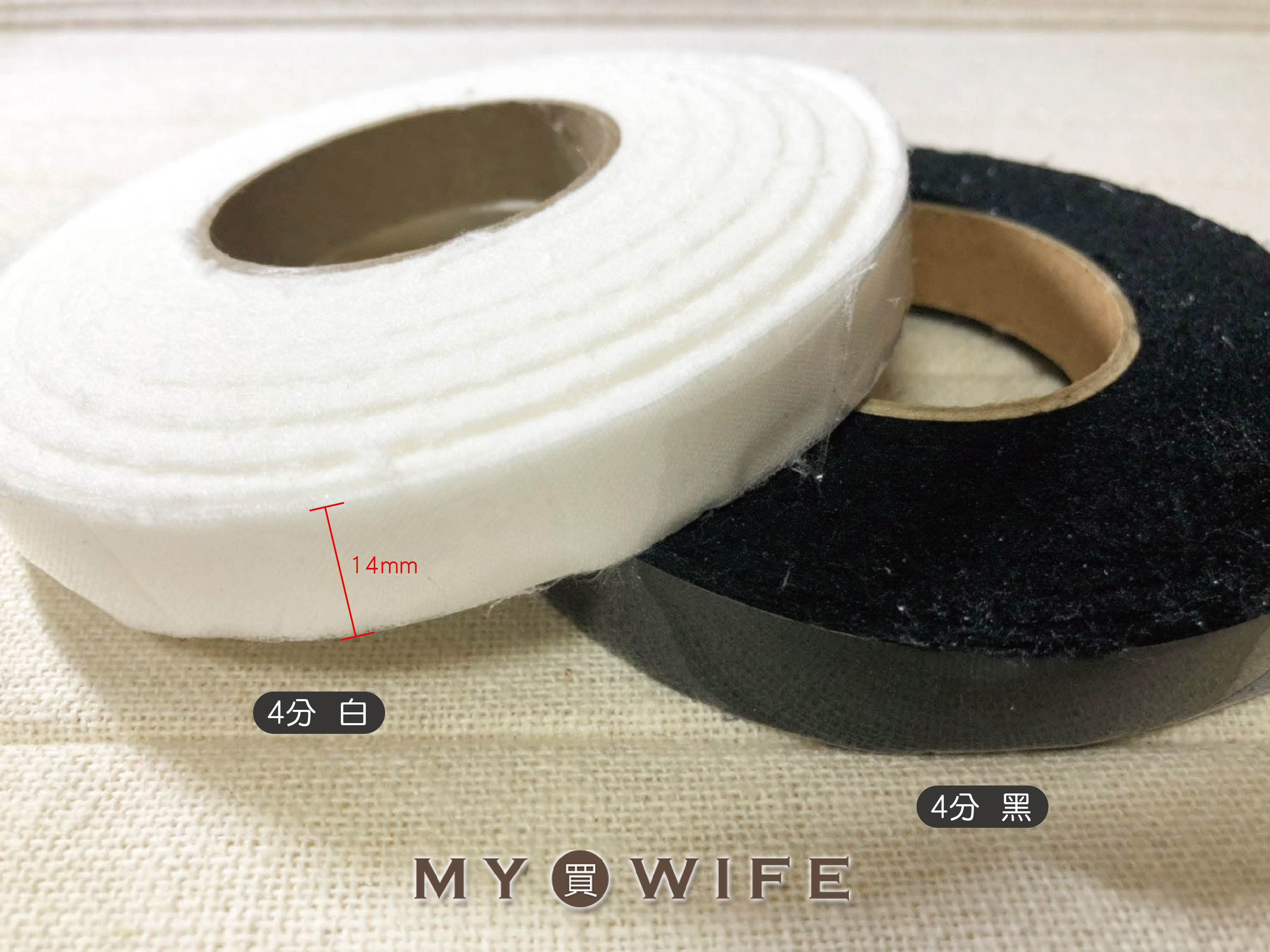 4分(12mm)牽條_襯條_2色