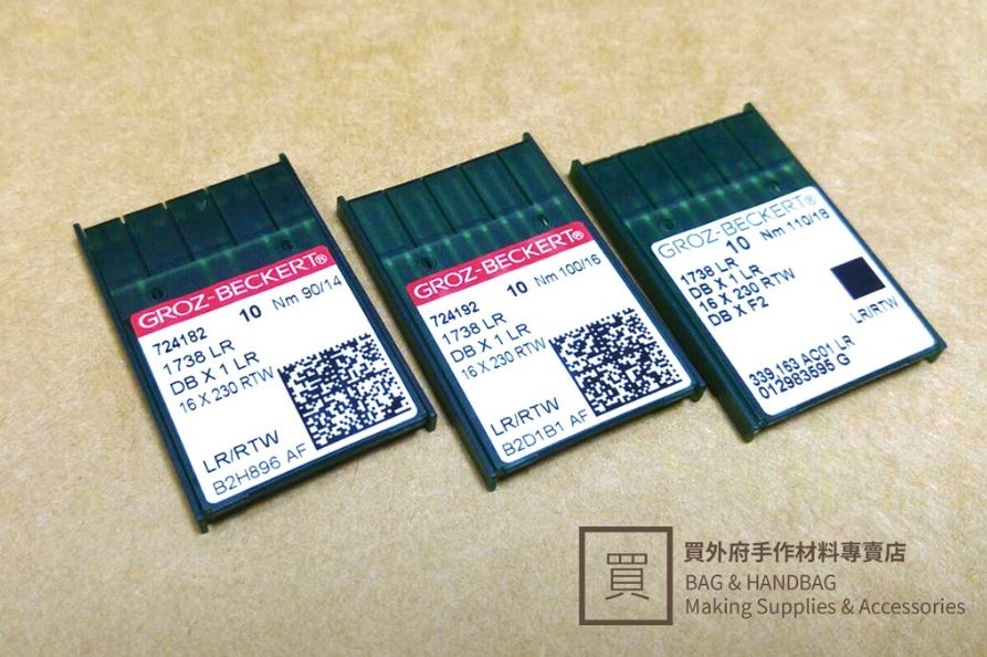 德國GROZ-BECKERT工業箭尾針_格羅茨_3規格【Nm-90/14,Nm-100/16,Nm-110/18】
