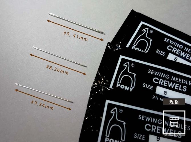 PONY刺繡針_黑標_3規格