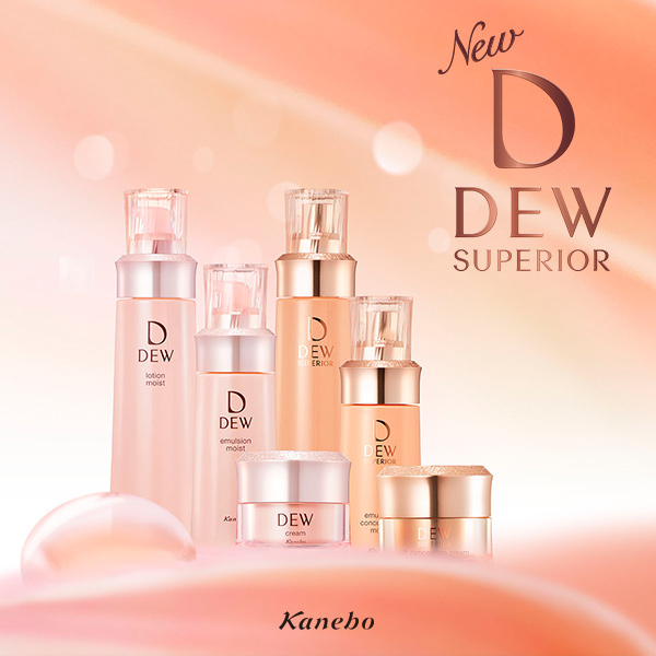 Amazon | DEW エマルジョン さっぱり 本体 100ml 乳液 | DEW