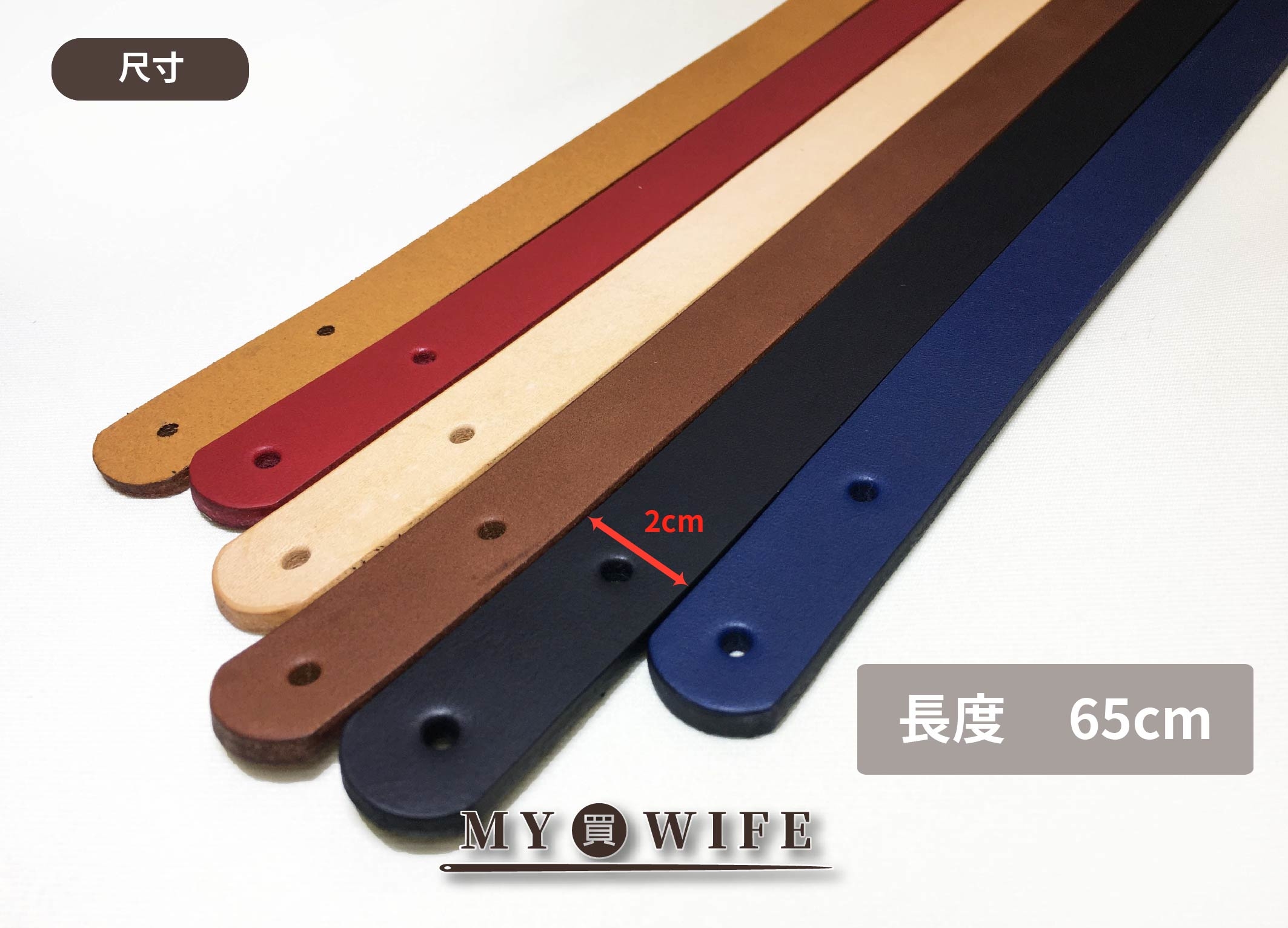 進口植鞣革簡約提把_7色【SL-BD109413】