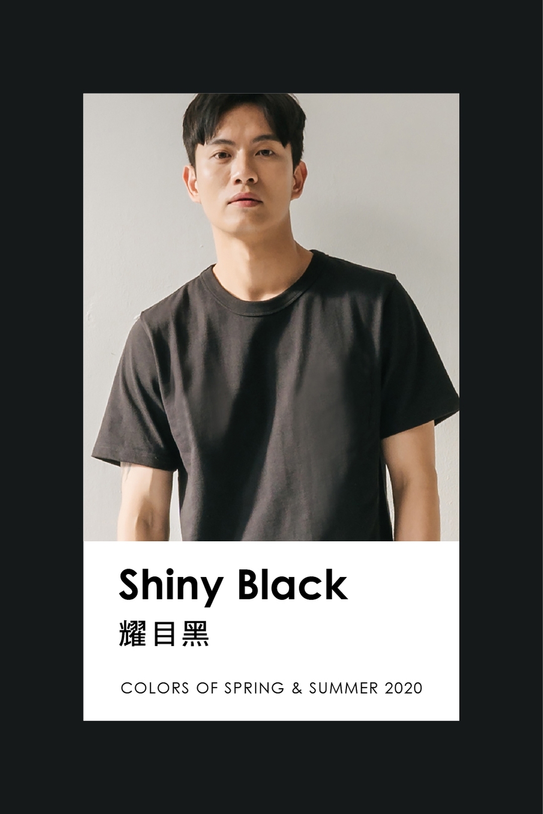 超級重磅TEE-耀目黑