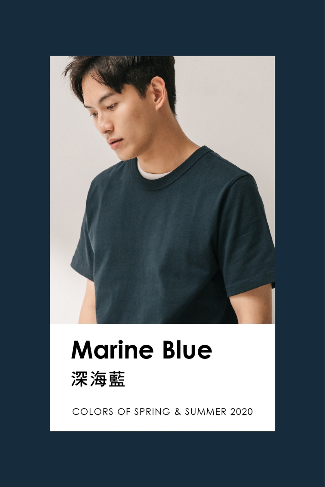 超級重磅TEE-深海藍