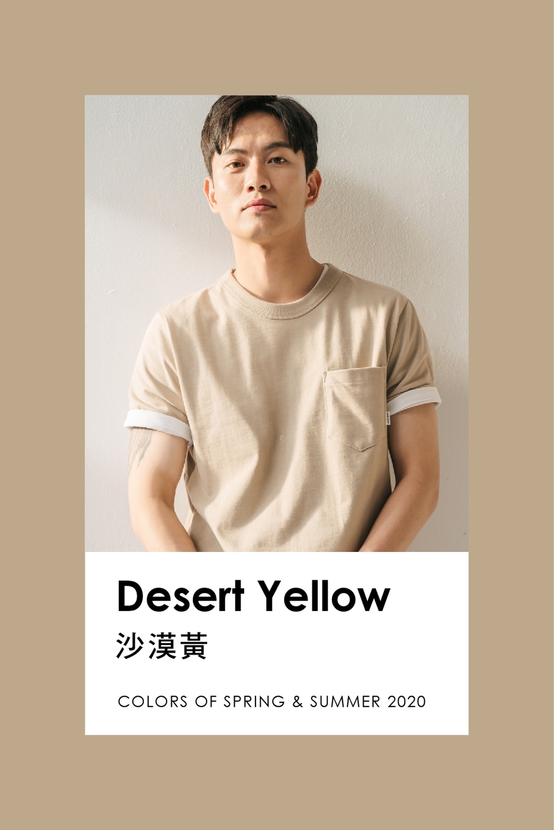 超級重磅口袋TEE-沙漠黃