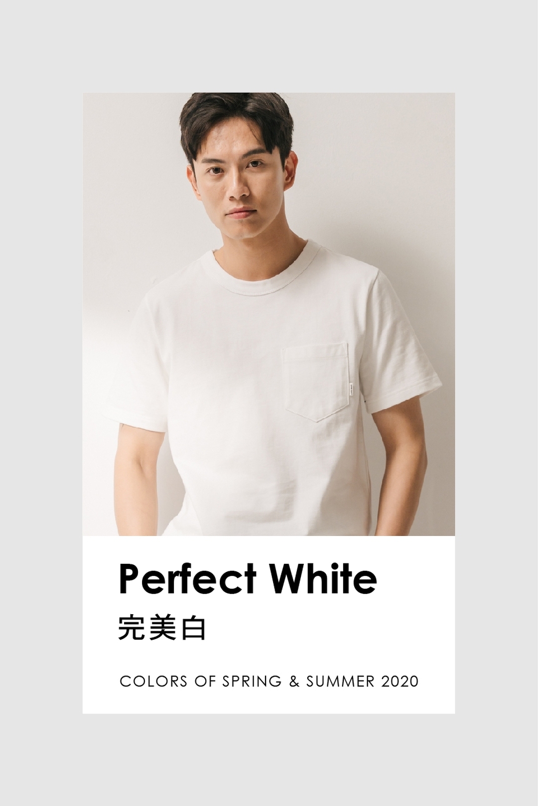 超級重磅口袋TEE-完美白