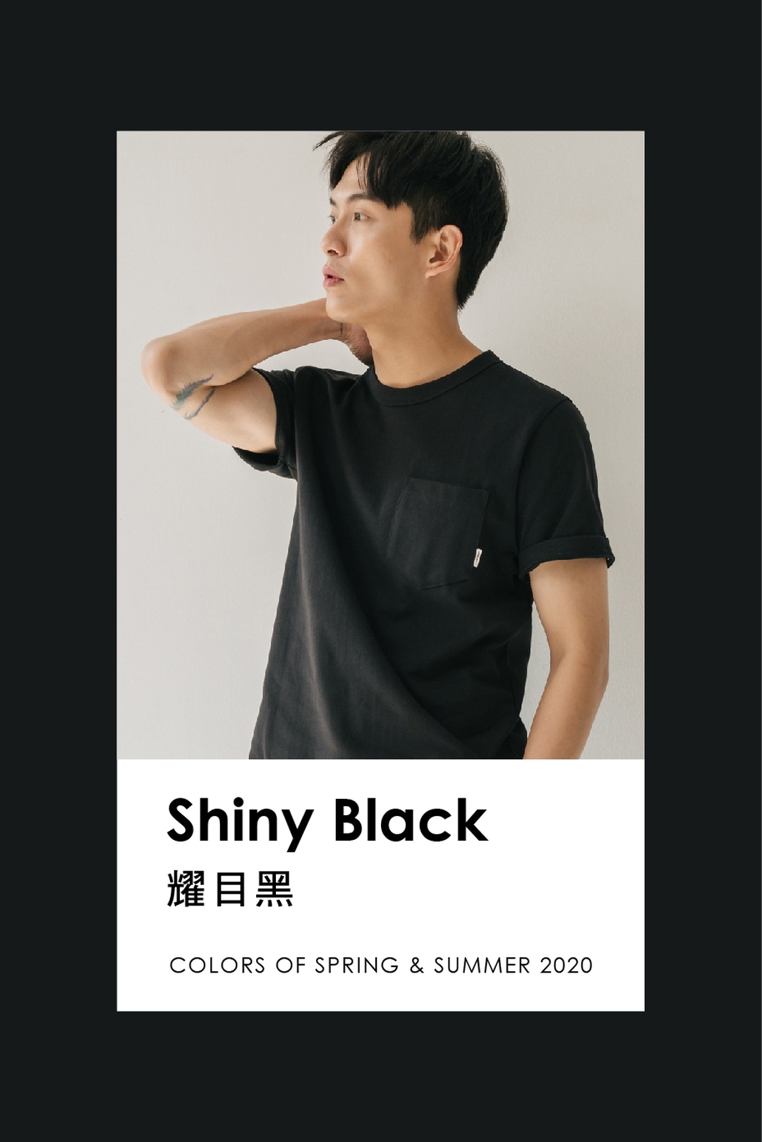 超級重磅口袋TEE-耀目黑