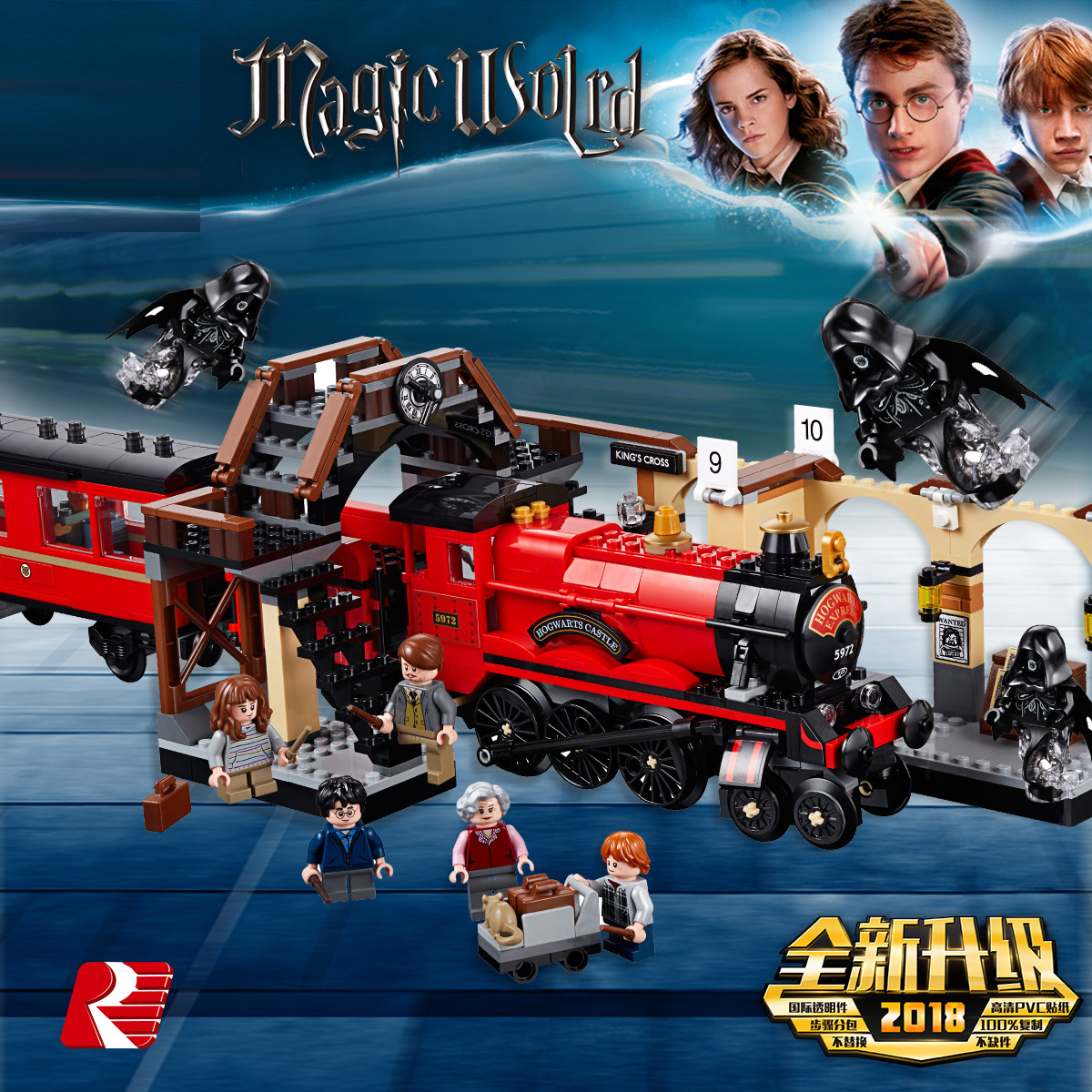 Harry Potter Hogwarts Magic Express Train building Set with Minifigures Minifig NO BOX NA6060