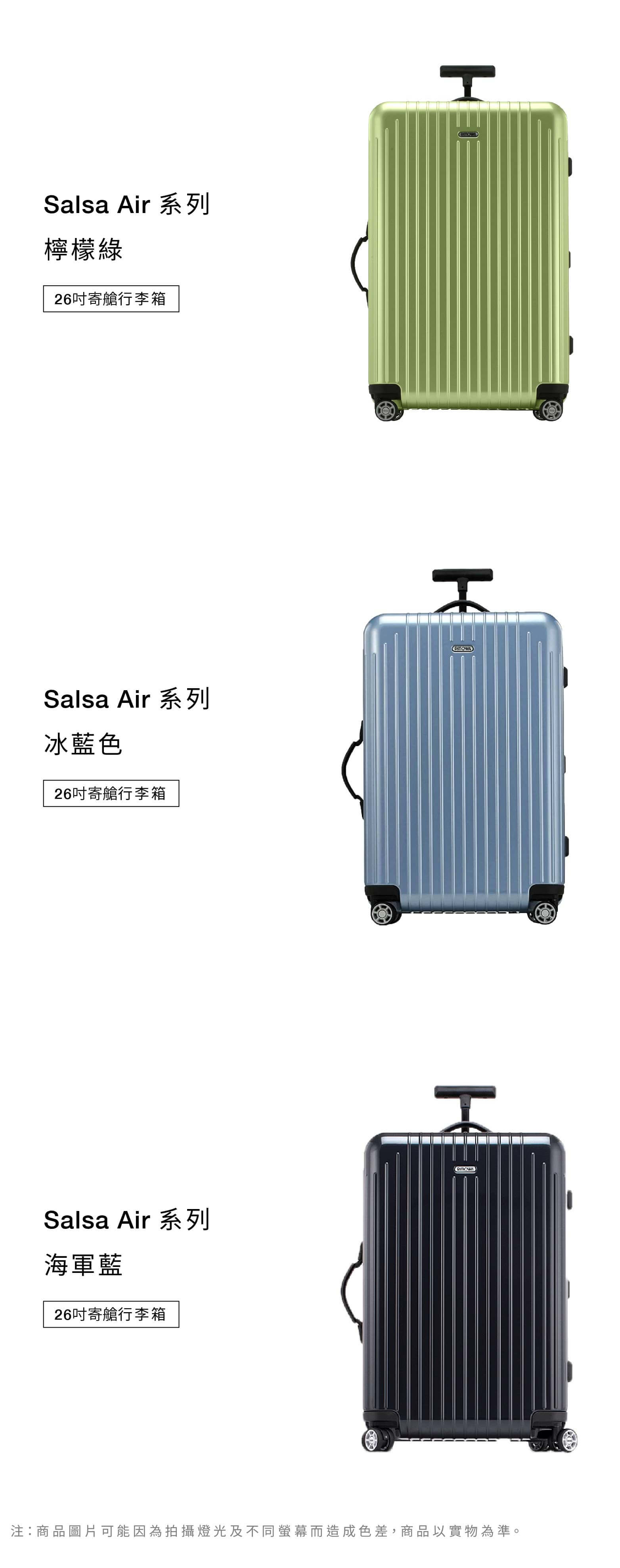 Rimowa salsa cheap air 26