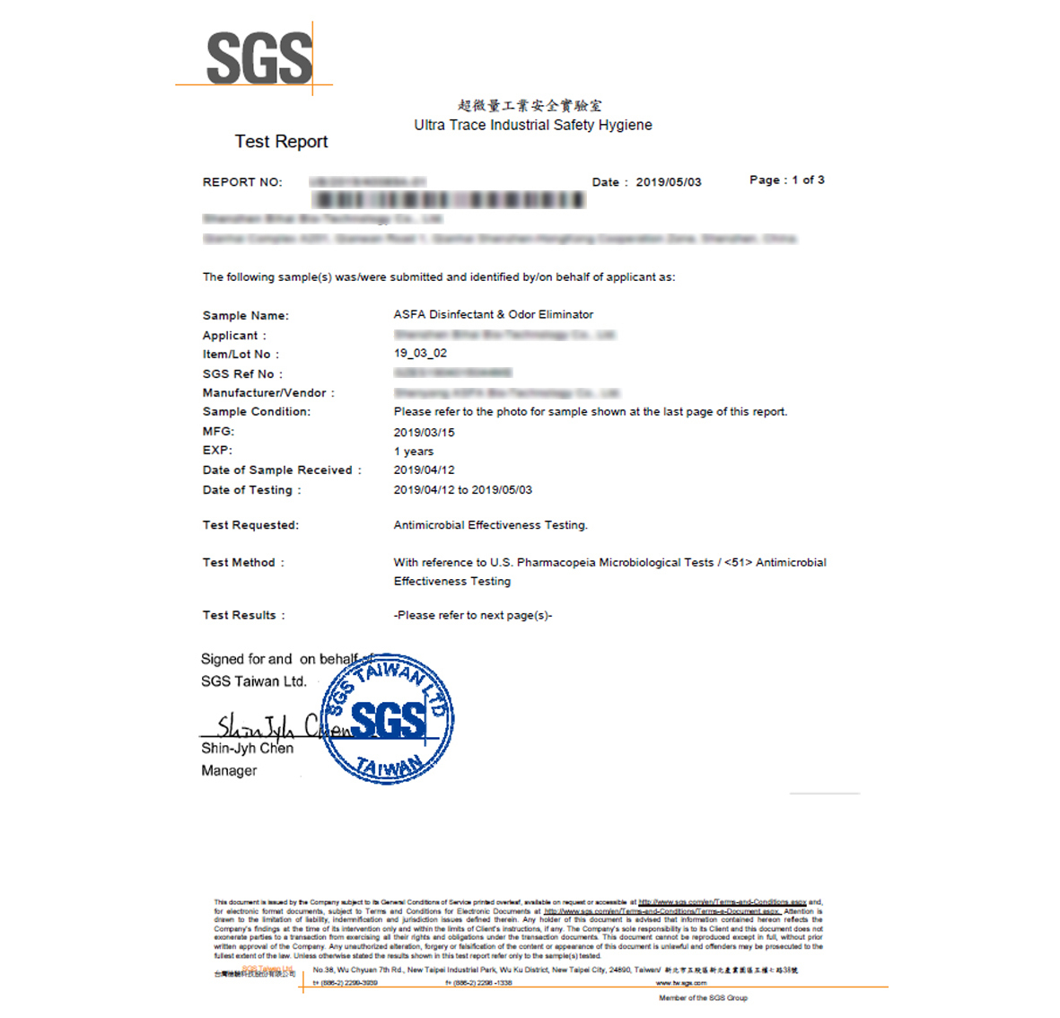 ASFA殺菌率均達>99.999%