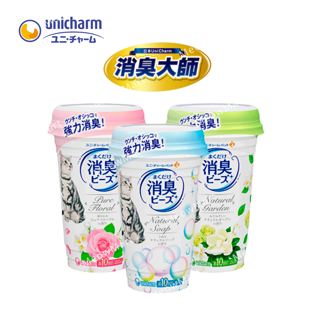UniCharm 芳香消臭珠 450ml