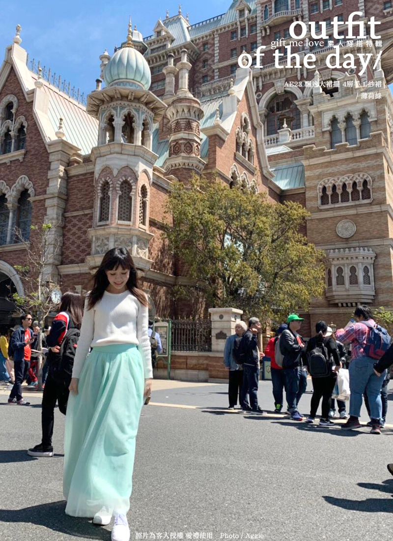 飄逸大裙擺 5層紗裙 104色（AE23）gift me love 愛禮訂製時裝店