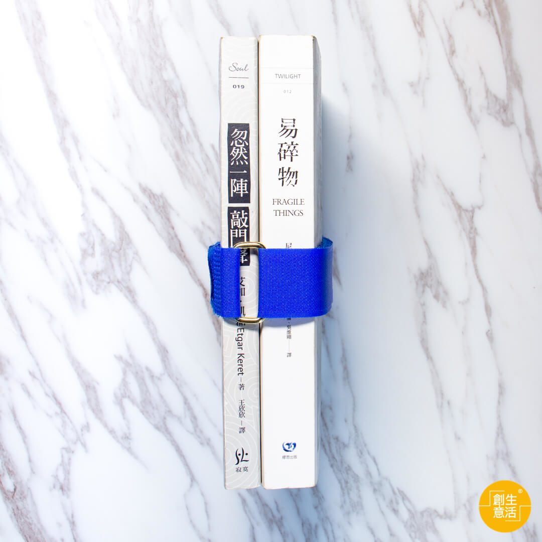 創意生活綁書帶示範-文學小說
