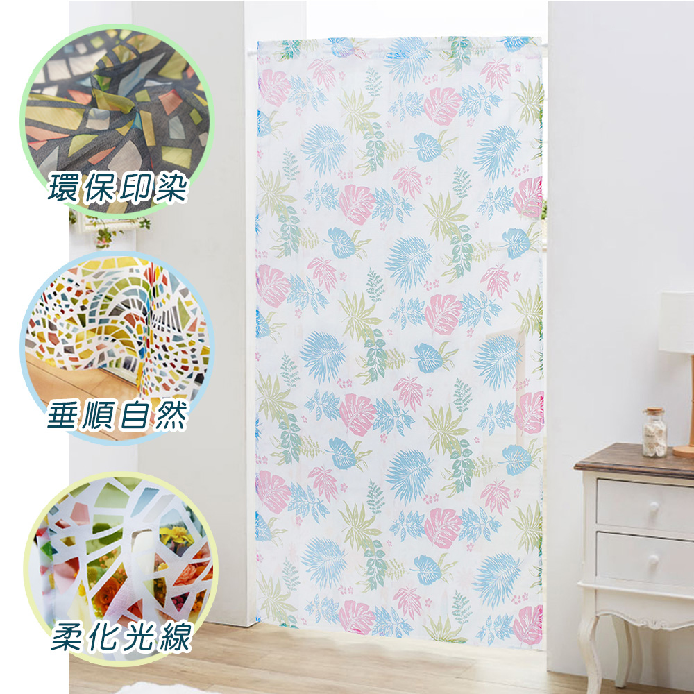 HONE柔光花紗大門簾(105x178cm)_彩葉