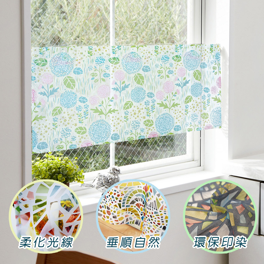 HONE柔光花紗咖啡簾(105x45cm)_花卉粉