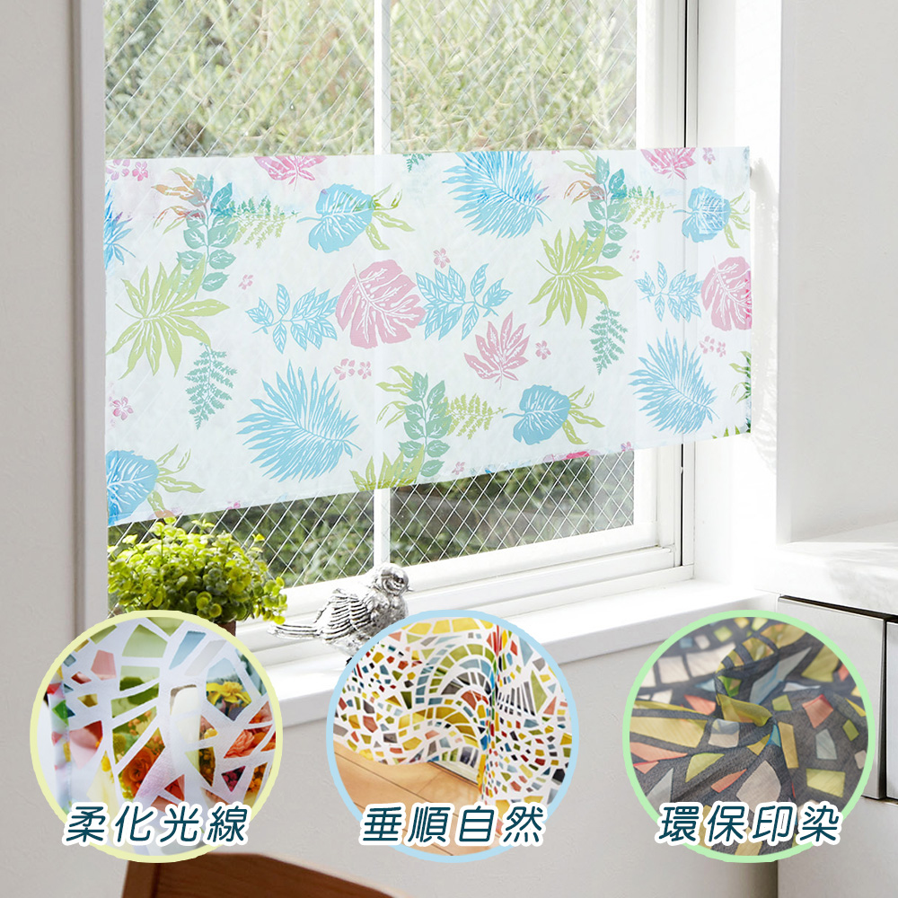 HONE柔光花紗咖啡簾(105x45cm)_彩葉