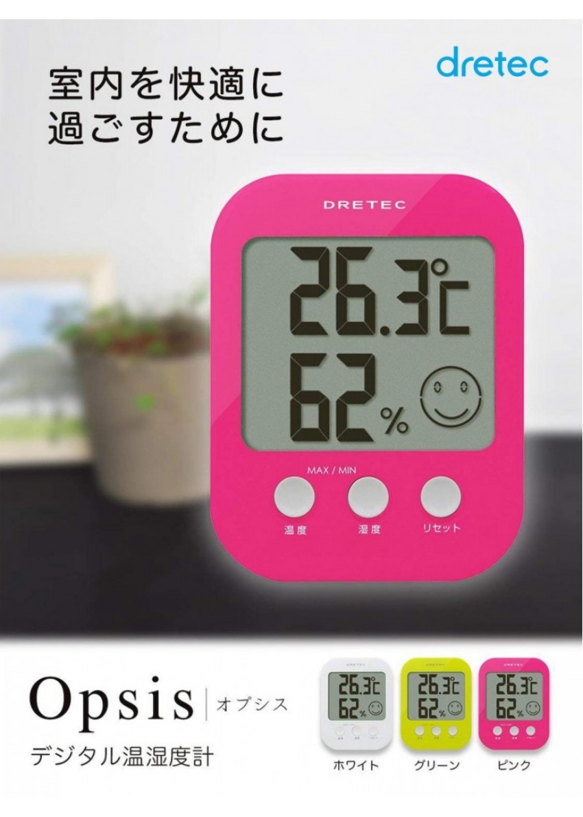 Dretec - 電子數字溫/濕度計 O-230 丨香港行貨
