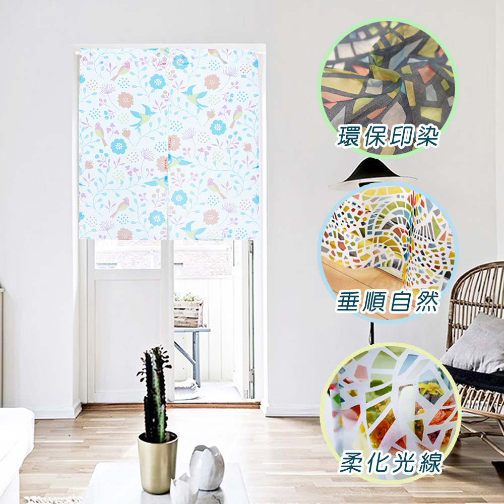 HONE柔光花紗中門簾(85x90cm)_花鳥