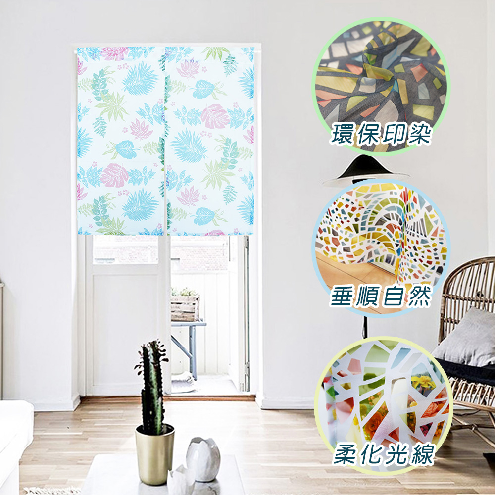 HONE柔光花紗中門簾(85x90cm)_彩葉