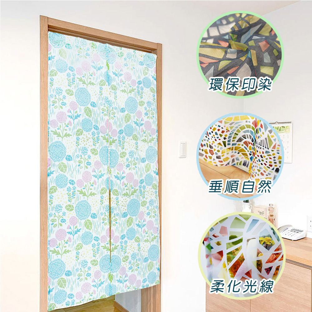 HONE柔光花紗長門簾(85x150cm)_花卉粉