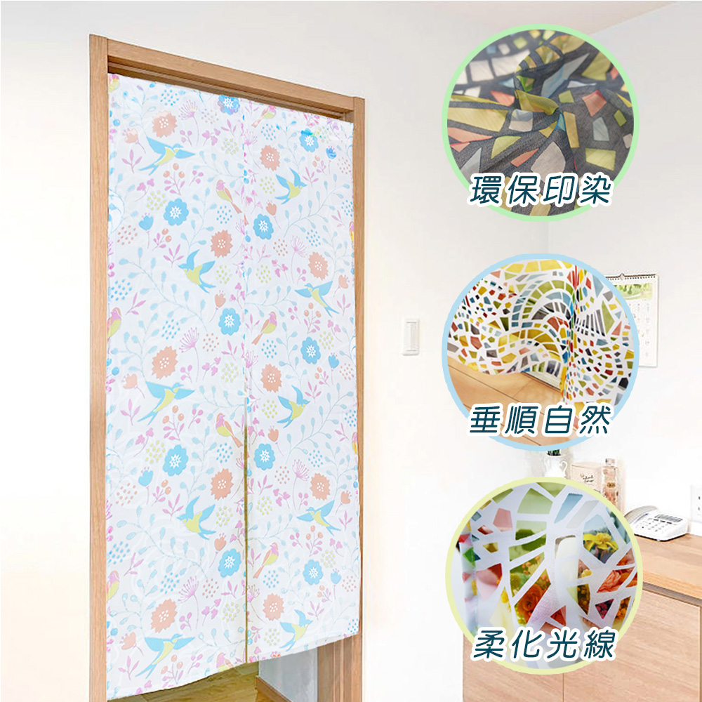 HONE柔光花紗長門簾(85x150cm)_花鳥