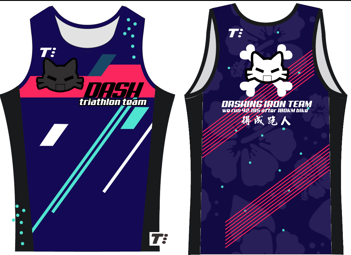 Dashing Team Running Singlet 紫色特別版