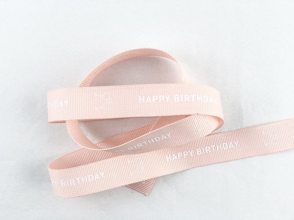 生日乾杯快樂/羅紋