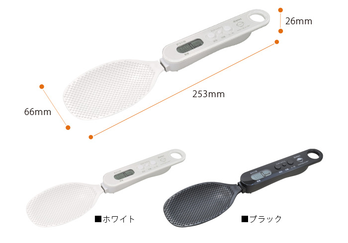 Dretec 電子量度飯勺 PS-035 丨香港行貨