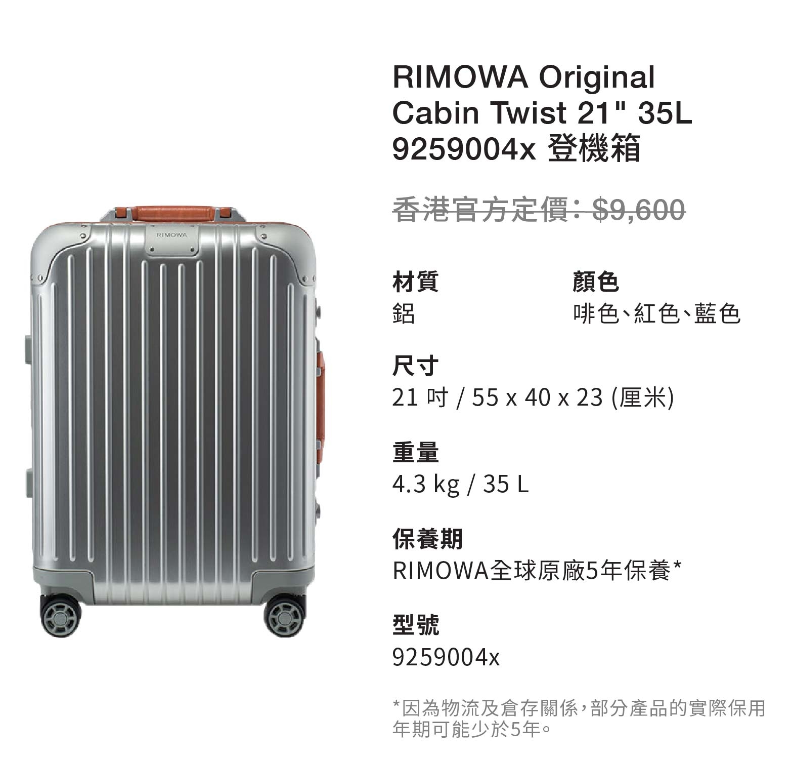 RIMOWA Original Cabin Twist 21