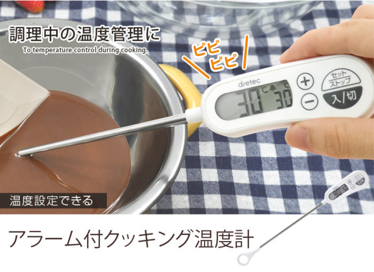 Dretec 烹飪溫度計O-263 丨香港行貨
