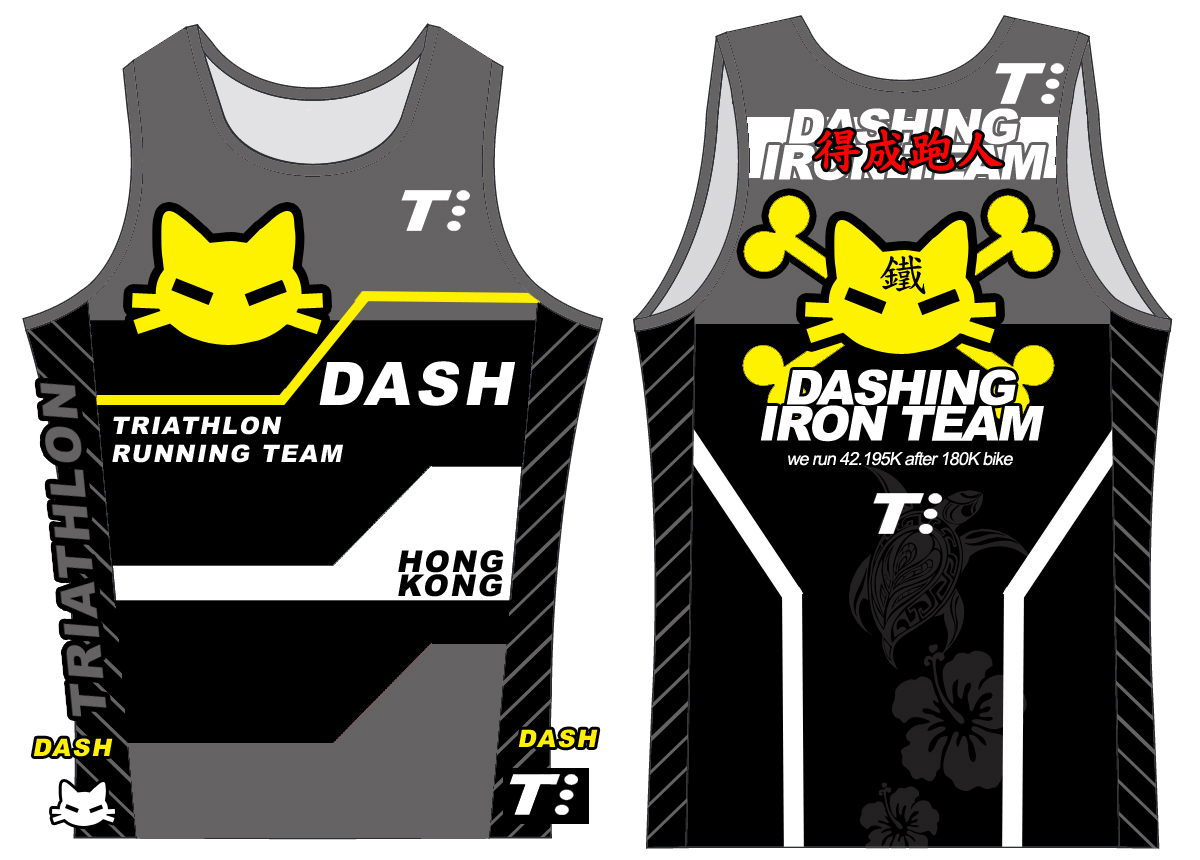 Dashing Team Running Singlet Classic (Marathon Cut)