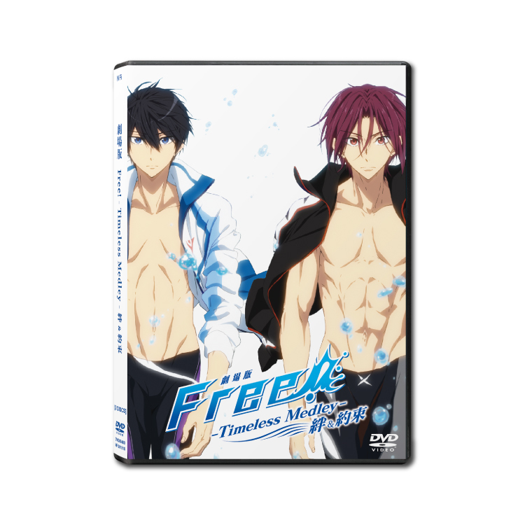 劇場版FREE! - TIMELESS MEDLEY - 絆+約束DVD (雙碟版)