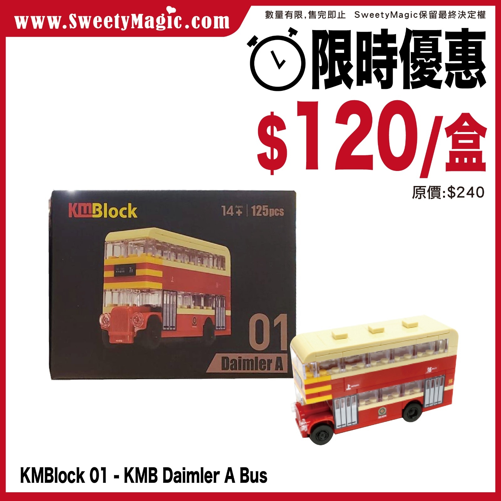 KMBlock 01 - Daimler A