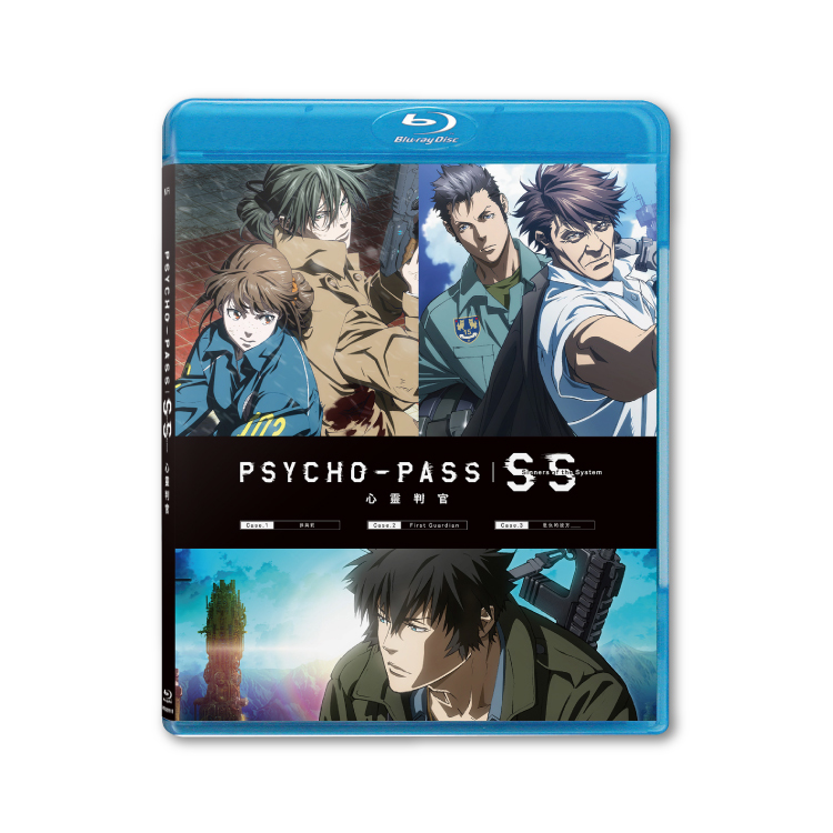 PSYCHO-PASS　Sinners　of　the　System　1-3 1200?cb=20181028215951