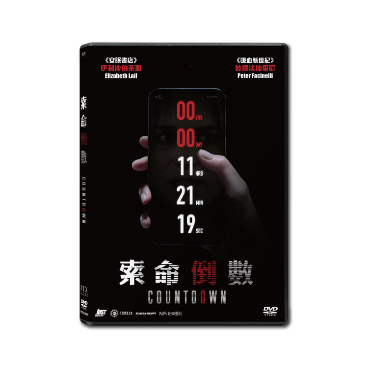 Countdown DVD